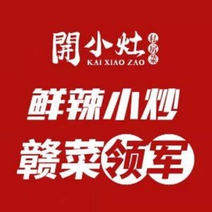 Small Kitchen Gourmet Private Kitchen