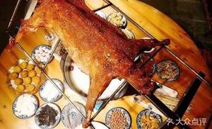 Lamb with Wormwood and Preserved Pork (Wanli Branch)