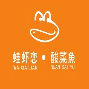 Frog & Shrimp Love · Sour Fish Soup (Xinjiancheng Wanda Plaza Store)