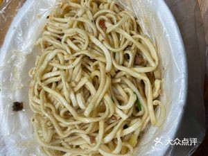 Old Chengdu Dan Dan Noodles (Haikou Lishui Jia Yuan Branch)