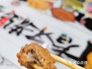 Changying Absolute Flavor Boiled Water