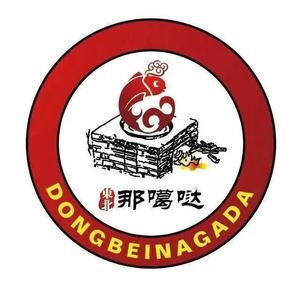 Dongbei Na Gada Iron Pot Stew (Xinjian Central Branch)