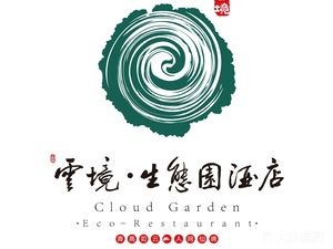 云境·萱蘇苑(红谷滩店)