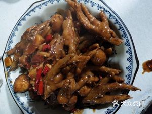 Yugan Chili Fish Flavor Restaurant