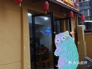 Country Traditional Food (Happy World Store)