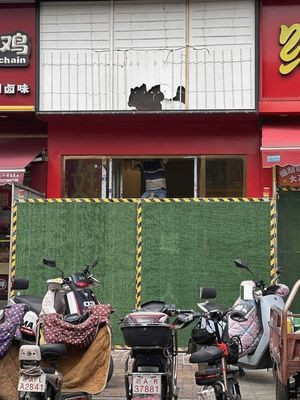 Shu Xiang Cao Shi Ya Bo (Wangxiangcheng Store)