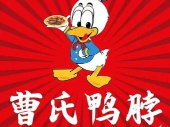 Cao Shi Ya Bo (Xinjian Wuyue Plaza Store)