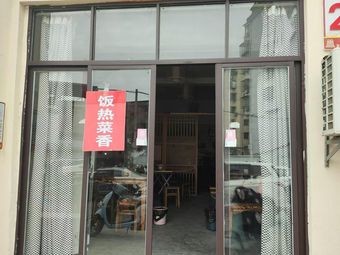 Warm Rice, Delicious Food