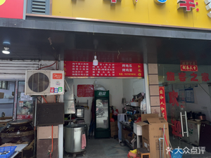 1:30 PM Delicious Meat Pie (North Suburb Store)