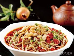 Bagge Chongqing Spicy Sour Noodles (Xinghua Road Store)