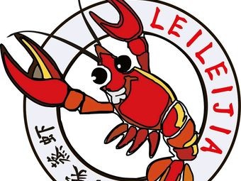 Leilei Home-Style Steamed Shrimp (Xinjian Store)