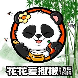 Flower Flower Love Chili · Spicy Stewed Pot (Xinxin Wuyue Branch)