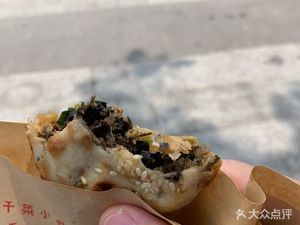 Afternoon 1:30 PM · Delicious Meat Buns (Xinjian Store)