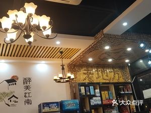 Old Place Local Cuisine (Xinjian Hongta New City Store)