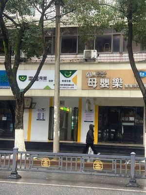 Happy Canteen (Xinjian Avenue Branch)