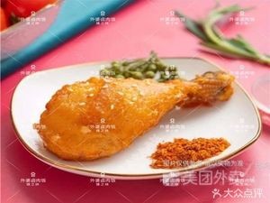 Zhang Jie Grilled Meat and Rice