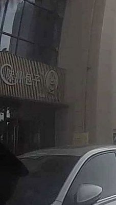 Weizhou Baozi (Xinjian Branch)