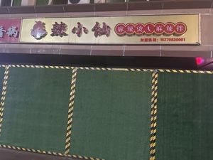 Quick天下 Stir-Fry Self-Service