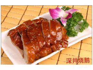 Derek's Hong Kong Roast Meat