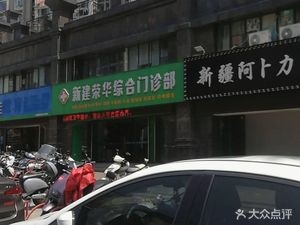 Abuli Grilled Lamb Restaurant (Tianyi City Branch)