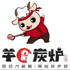 70 Sheep Charcoal Grill (Xinxin Central Branch)