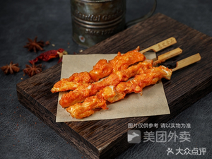 Zhou's Boiled Water (Xinjian Branch)