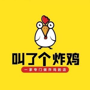 Pan Xiao Mei Called a Fried Chicken