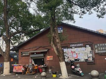 Boiled Water One Yuan One Stick Special Fried Skewers
