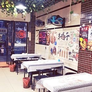 Dasha Barbecue City (Xinjian Branch)