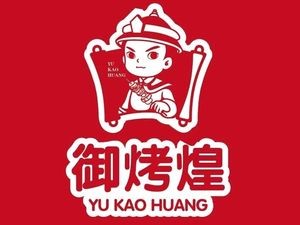 Yukao Huang Outdoor Self-Service BBQ by the Riverfront