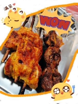 Xinjiang Hetian Jade Roasted Lamb Shop