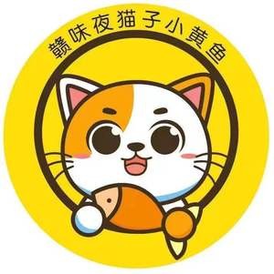 Ganwei Night Cat Little Yellow Fish (Xinjian Branch)