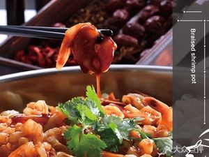 Hong Ji Huang Three Sauce Stew Pot (Xinjian Central Branch)