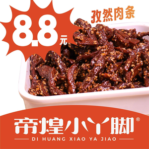 Di Huang Xiao Ya Foot Bar (Xingfu Yuan Home Store)