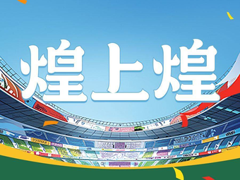 Huang Shang Huang (Xinjian Lingbo Farmers Market Store)