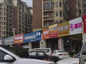 Century Xu Beef Soup (Nantian Sunshine Branch)