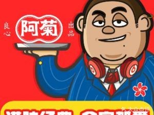 Aju Hongwei Restaurant (Xinjian Wuyue Store)