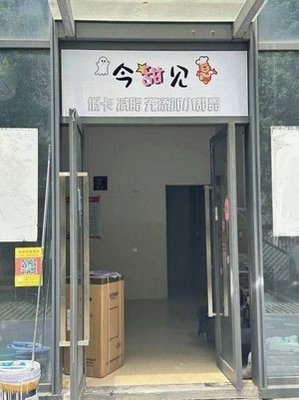 Jintian Jian (Hengmao Hongyu New City Commercial Plaza Store)