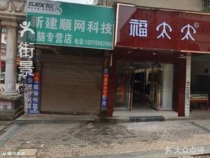 Hometown Flavor Bao Cai Restaurant