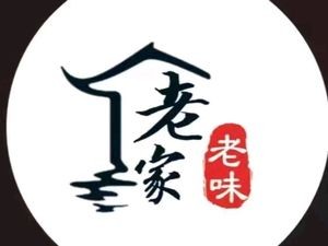 Fu Ji Laojia Laowei (Haibo Garden Store)