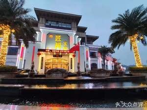 Jiang Chef Family Banquet (Guanglan Avenue Branch)