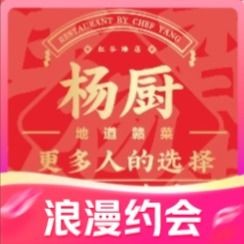 Yang Chu · Jiangxi Cuisine · Banquet (Metropolitan Branch)