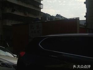 Landlord Cooking House