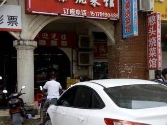 Xiao Teng's Home-style Cooking (Chengkai International Academy South District Branch)