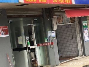 Xinbao Noodle and Rice with Soup