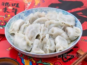 Jiao Wei Duo Handmade Dumplings (Xinghua Road Branch)