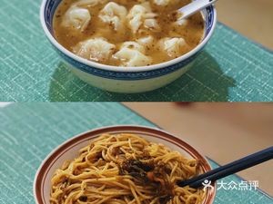 Authentic Fujian Dumplings (Nantian Sunshine Branch)