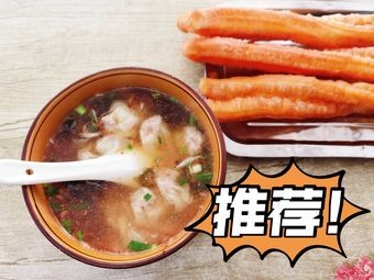 Authentic Fujian Seafood Dumplings