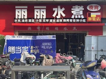 Shandan Home-style Braised Chicken Rice (Century Mall Store)