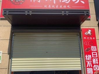 Quzhou Duck Head Spicy Little Duck (Dongsheng Avenue)